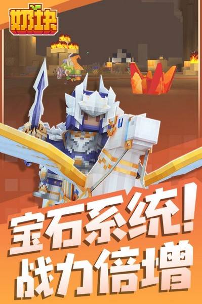 奶块最新版 安卓版v7.6.1.1